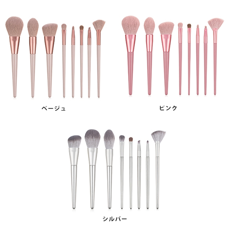 ブラシセット メイクブラシ ブラシ[品番：ZI000009377]｜IRADOWL