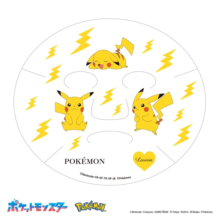 02Lovisiaポケモンフェイスマスク ピカチュウ | Lovisia公式ショップ | 詳細画像2 
