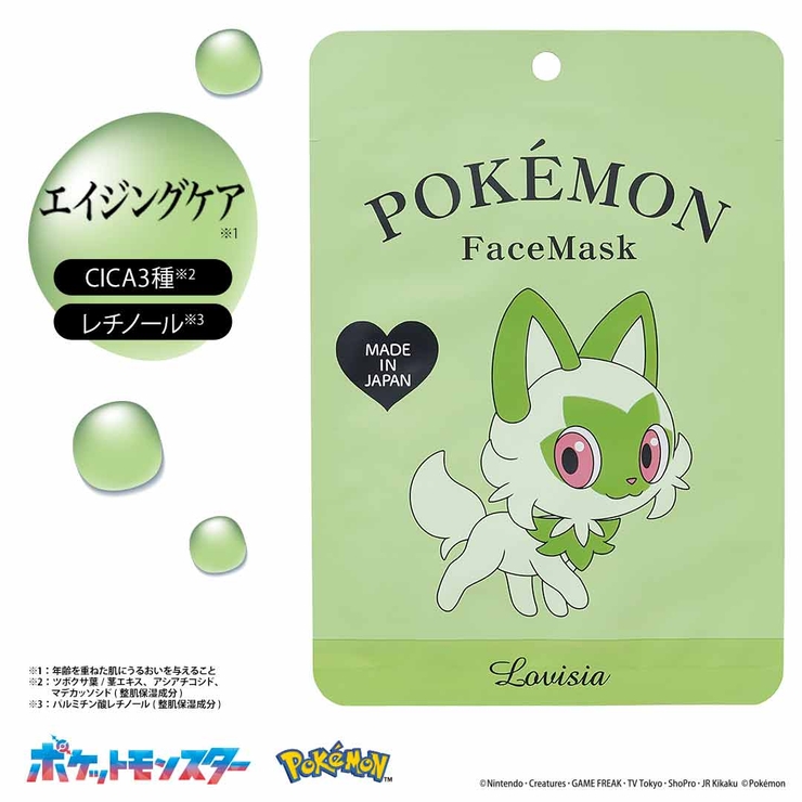 02Lovisiaポケモンフェイスマスク ニャオハ | Lovisia公式ショップ | 詳細画像1 