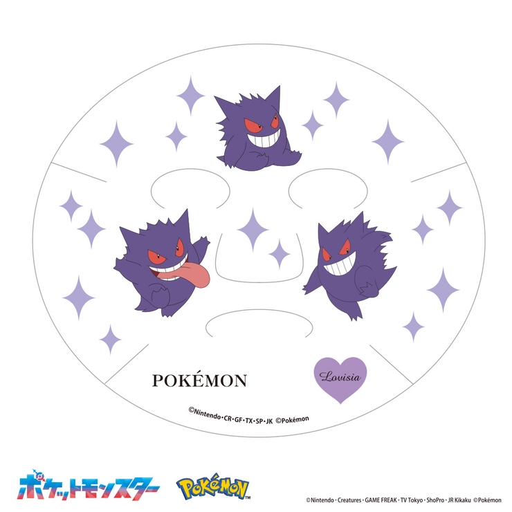 02Lovisiaポケモンフェイスマスク ゲンガー | Lovisia公式ショップ | 詳細画像2 