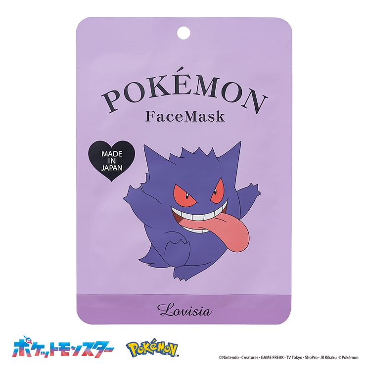 02Lovisiaポケモンフェイスマスク ゲンガー | Lovisia公式ショップ | 詳細画像3 