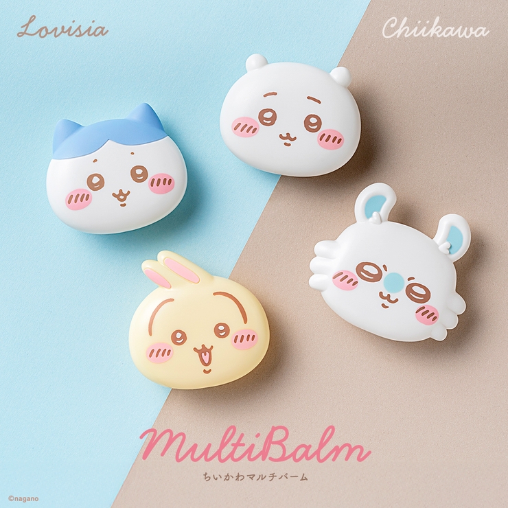 Lovisiaちいかわマルチバーム ちいかわ | Lovisia公式ショップ | 詳細画像4 