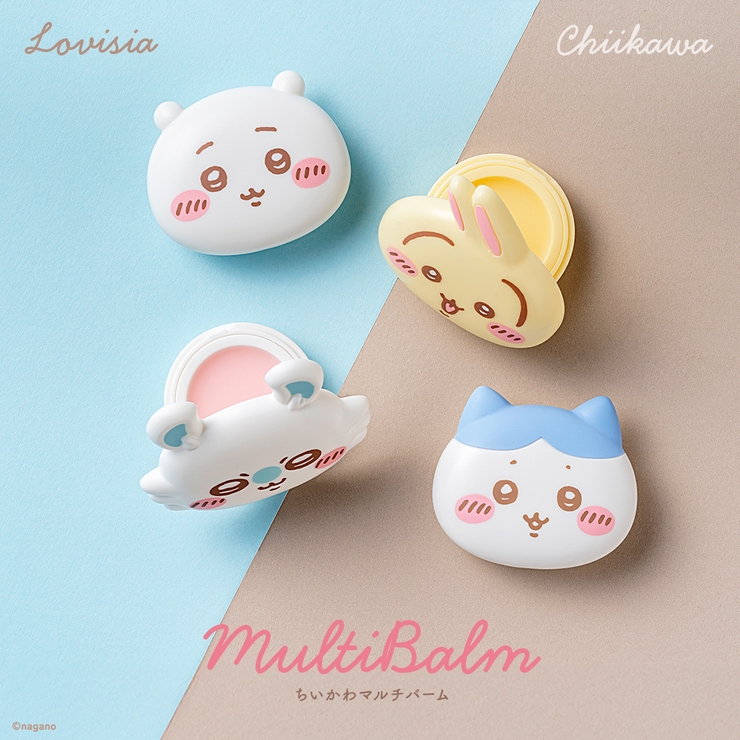 Lovisiaちいかわマルチバーム モモンガ | Lovisia公式ショップ | 詳細画像5 