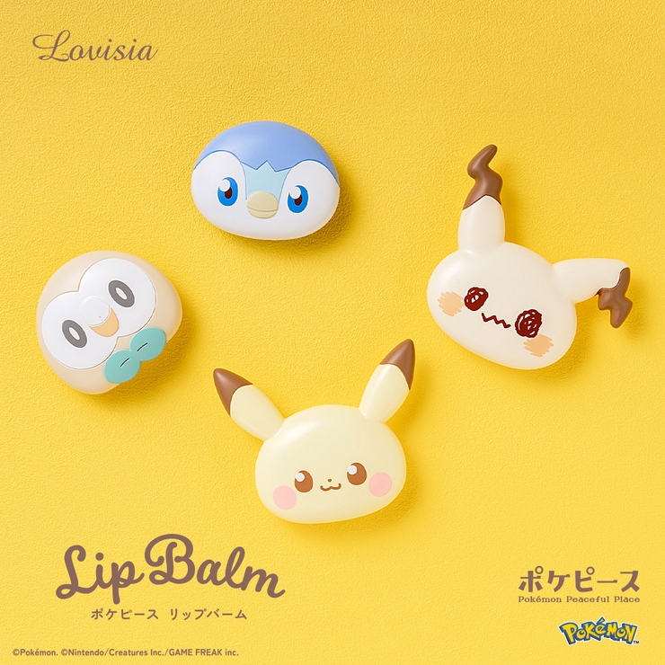 Lovisiaポケピースリップバーム モクロー | Lovisia公式ショップ | 詳細画像4 