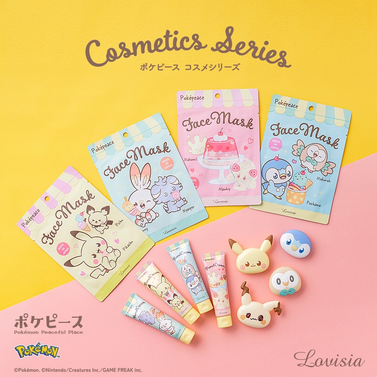 Lovisiaポケピースリップバーム モクロー | Lovisia公式ショップ | 詳細画像8 