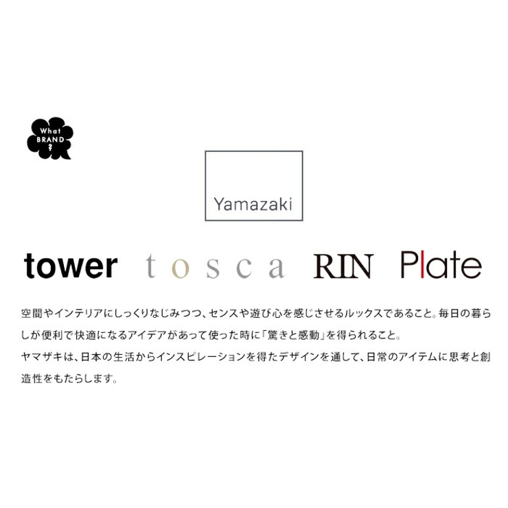 山崎実業 tower 2wayマグネット マスクホルダー タワー マスクケース マスクストッカー マスク収納 BOX 箱 マグネット 磁石 容器 大人 子供 玄関 収納 置き型 省スペース スリム おしゃれ 縦長 四角 シンプル 白 黒 ホワイト ブラック 便利 北欧 バレンタイン