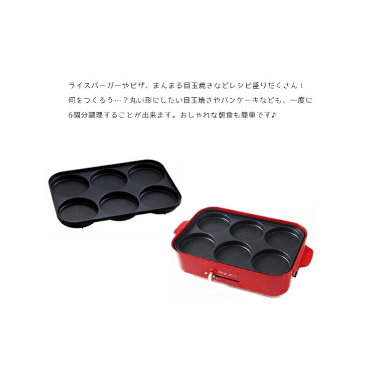 Brunoブルーノコンパクトホットプレート用マルチプレートキッチン家電 鉄板 品番 Udow Life Style Ablana ライフスタイルアブラナ のレディースファッション通販 Shoplist ショップリスト