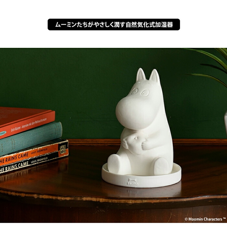 ムーミン Bruno パーソナル気化式加湿器ブルーノ Moomin 品番 Udow Life Style Ablana ライフスタイルアブラナ のレディースファッション通販 Shoplist ショップリスト ムーミン Bruno パーソナル気化式加湿器ブルーノ Moomin 品番 Udow Life Style Ablana ライフスタイルアブラナ のレディースファッション通販 Shoplist ショップリスト