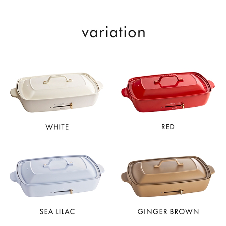 BRUNO コンパクト ホットプレート[品番：UDOW0000749]｜LIFE STYLE