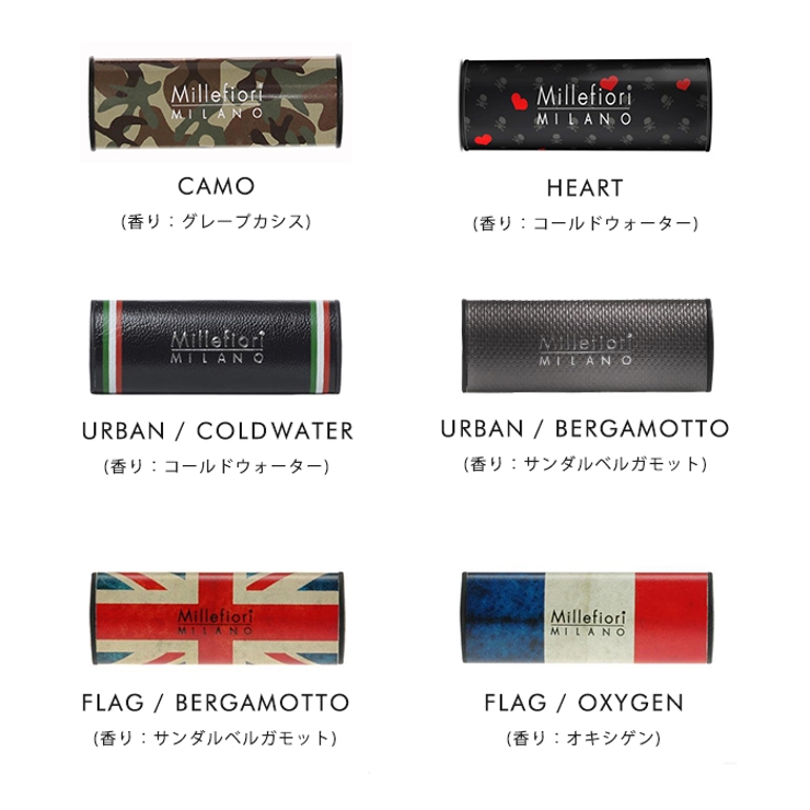 Millefiori カー エアフレッシュナー | LIFE STYLE ablana | 詳細画像7 