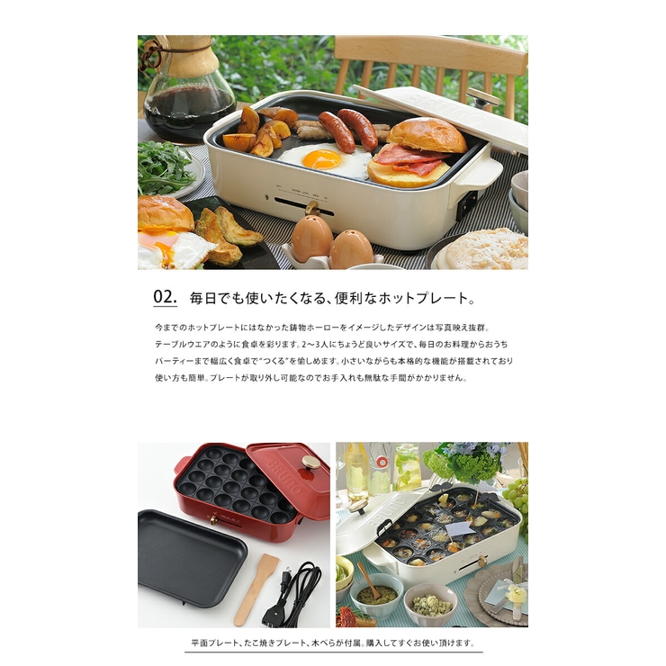 ブルーノ