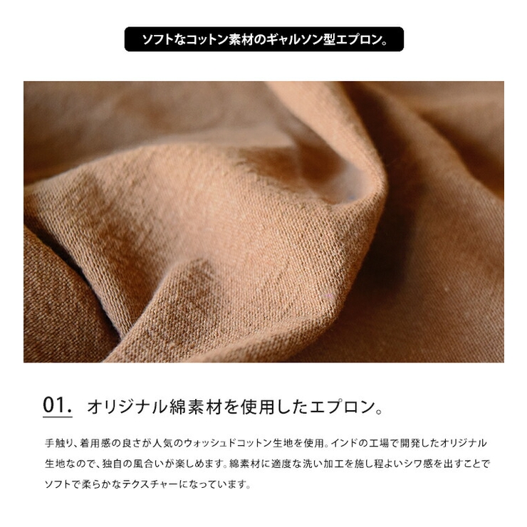 ウォッシュドコットン ギャルソン エプロン レディース キッチン 男女兼用 ユニセックス おしゃれ かわいい 綿 天然素材 大人 カフェエプロン ポケット 無地 シンプル アトリエヌイ プレゼント ギフト 母の日 父の日