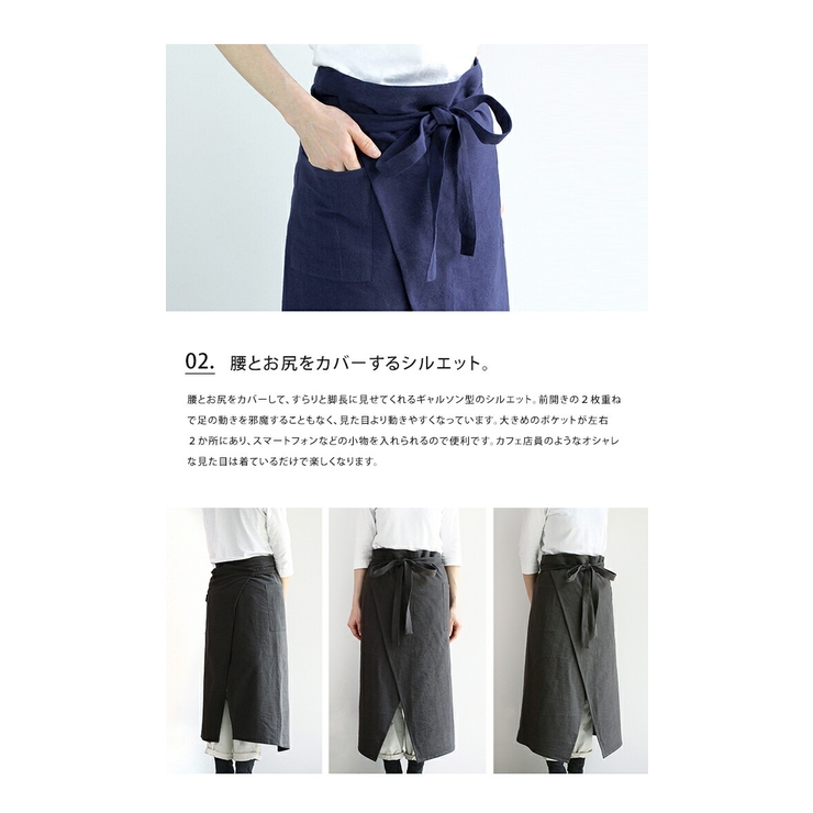 ウォッシュドコットン ギャルソン エプロン レディース キッチン 男女兼用 ユニセックス おしゃれ かわいい 綿 天然素材 大人 カフェエプロン ポケット 無地 シンプル アトリエヌイ プレゼント ギフト 母の日 父の日
