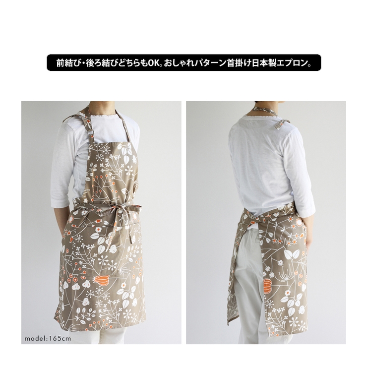プリント ショート 首掛け エプロン レディース キッチン おしゃれ ショート丈 かわいい 北欧 ナチュラル 大人 前結び ポケット シンプル カフェ プレゼント ギフト アトリエヌイ 母の日 父の日