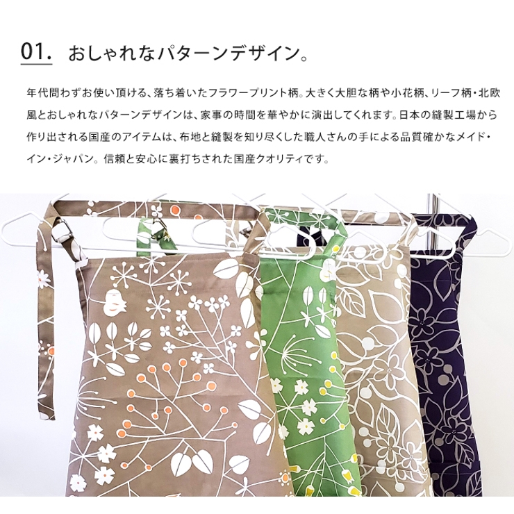 プリント ショート 首掛け エプロン レディース キッチン おしゃれ ショート丈 かわいい 北欧 ナチュラル 大人 前結び ポケット シンプル カフェ プレゼント ギフト アトリエヌイ 母の日 父の日