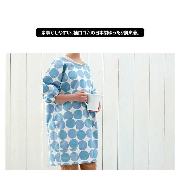 さえら★アキアカネ★プリントロングかっぽうエプロン qr-kappogi-00.jpg