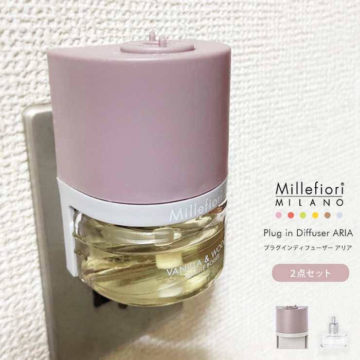 Millefiori プラグインディフューザー フレグランスリキッドボトル