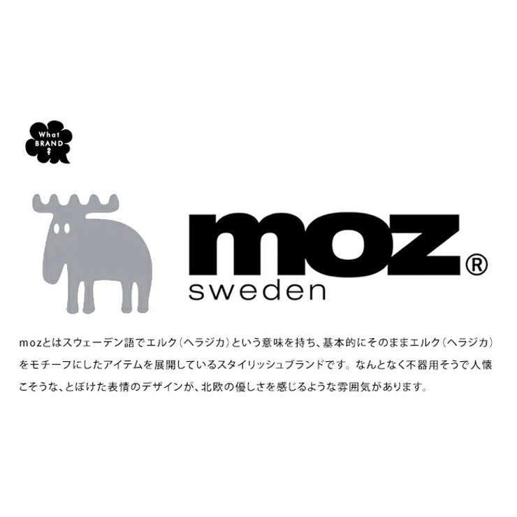 モズ ホットプレート moz 3WAY エルク コンパクト 1人 2人 3人用 小さめ 小型 ふた付き 生活家電 キッチン家電一人暮らし 焼肉 たこ焼き スウェーデン かわいい 北欧 デザイン 北欧雑貨 FARG＆FORM ギフト プレゼント クリスマス