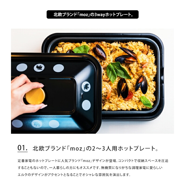 モズ ホットプレート Moz 品番 Udow Life Style Ablana ライフスタイルアブラナ のレディースファッション通販 Shoplist ショップリスト モズ ホットプレート Moz 品番 Udow Life Style Ablana ライフスタイルアブラナ のレディースファッション通販 Shoplist ショップリスト