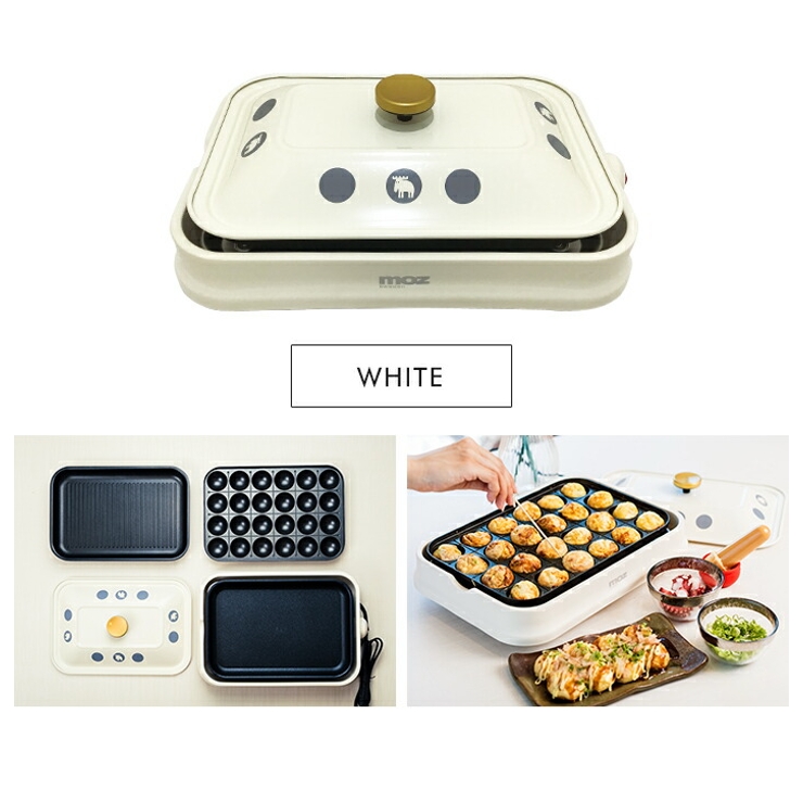 モズ ホットプレート moz 3WAY エルク コンパクト 1人 2人 3人用 小さめ 小型 ふた付き 生活家電 キッチン家電一人暮らし 焼肉 たこ焼き スウェーデン かわいい 北欧 デザイン 北欧雑貨 FARG＆FORM ギフト プレゼント クリスマス