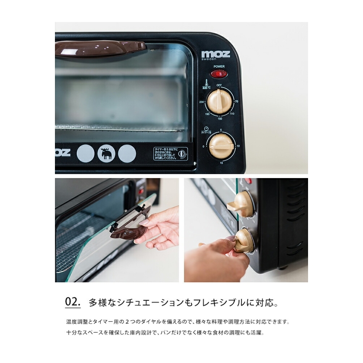 モズ moz トースター エルク 2枚焼き トースト 朝食 食パン 小型 生活家電 キッチン家電 一人暮らし かわいい おしゃれプレゼント 北欧 北欧雑貨 FARG＆FORM おうち時間 stayhome ギフト プレゼント クリスマス