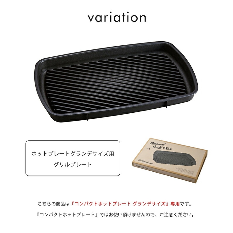 ブルーノ グリルプレート コンパクトホットプレート 品番 Udow Life Style Ablana ライフスタイルアブラナ のレディースファッション通販 Shoplist ショップリスト ブルーノ グリルプレート コンパクトホットプレート 品番 Udow Life Style Ablana ライフスタイルアブラナ のレディースファッション通販 Shoplist ショップリスト