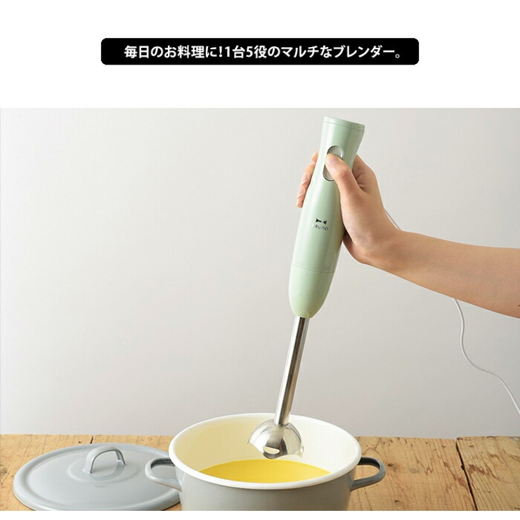 ブルーノ Bruno マルチスティックブレンダー 品番 Udow Life Style Ablana ライフスタイルアブラナ のレディースファッション通販 Shoplist ショップリスト ブルーノ Bruno マルチスティックブレンダー 品番 Udow Life Style Ablana ライフスタイルアブラナ のレディースファッション通販 Shoplist ショップリスト