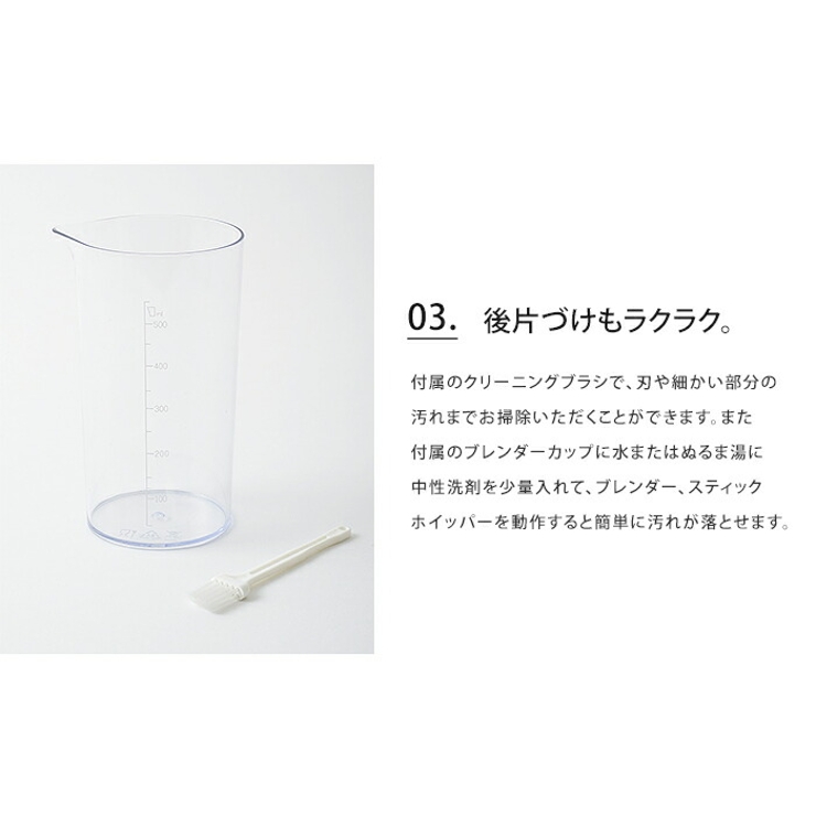 ブルーノ BRUNO マルチスティックブレンダー おしゃれ かわいい 調理器具 電動 時短 チョッパー ミキサー ホイッパー 泡だて器 メレンゲ レシピ付き スムージー 離乳食 野菜カッター 下ごしらえ ギフト プレゼント クリスマス