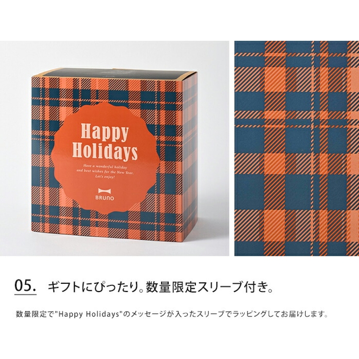 ブルーノ BRUNO マルチスティックブレンダー おしゃれ かわいい 調理器具 電動 時短 チョッパー ミキサー ホイッパー 泡だて器 メレンゲ レシピ付き スムージー 離乳食 野菜カッター 下ごしらえ ギフト プレゼント クリスマス