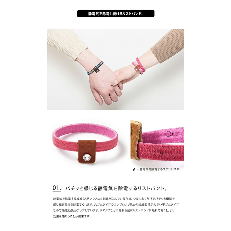エレブロ アクセサリー ブレスレット 品番 Udow Life Style Ablana ライフスタイルアブラナ のレディースファッション通販 Shoplist ショップリスト