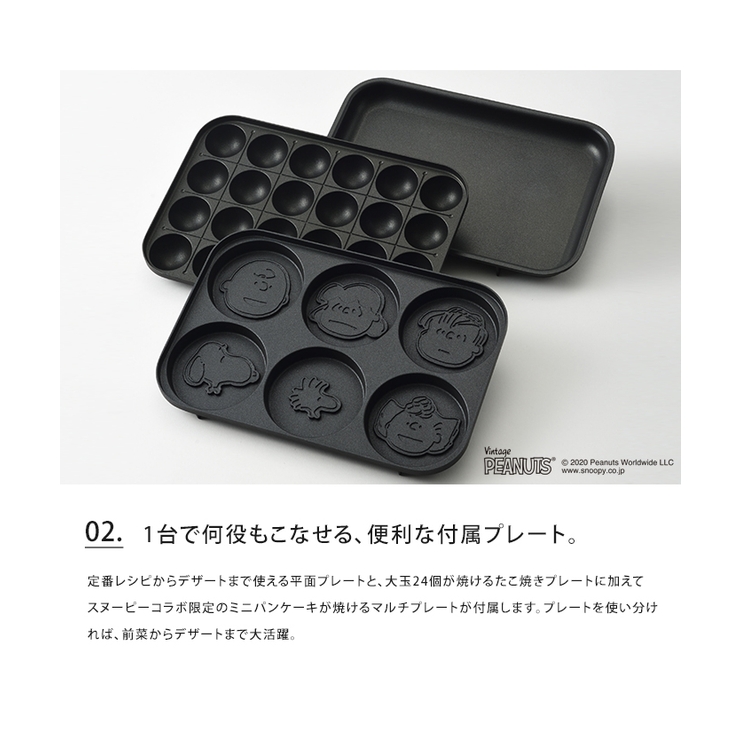 スヌーピー Bruno ブルーノ コンパクトホットプレート 品番 Udow Life Style Ablana ライフスタイルアブラナ のレディースファッション通販 Shoplist ショップリスト スヌーピー Bruno ブルーノ コンパクトホットプレート 品番 Udow Life Style Ablana ライフスタイルアブラナ のレディースファッション通販 Shoplist ショップリスト