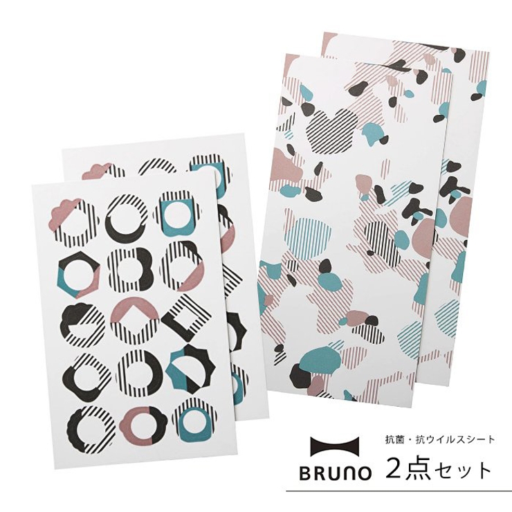 BRUNO 抗菌 抗ウイルスシート | LIFE STYLE ablana | 詳細画像1 