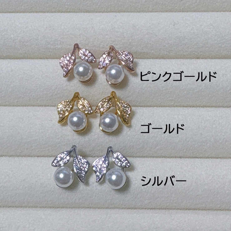 ピアス スタッドピアス おしゃれ | LTL | 詳細画像5 