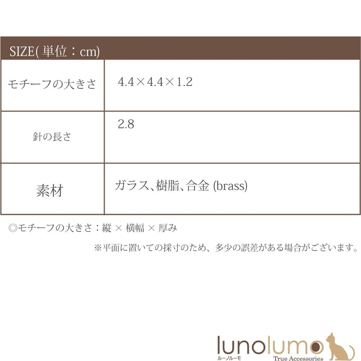 ブローチ パール 大きめ | lunolumo | 詳細画像9 