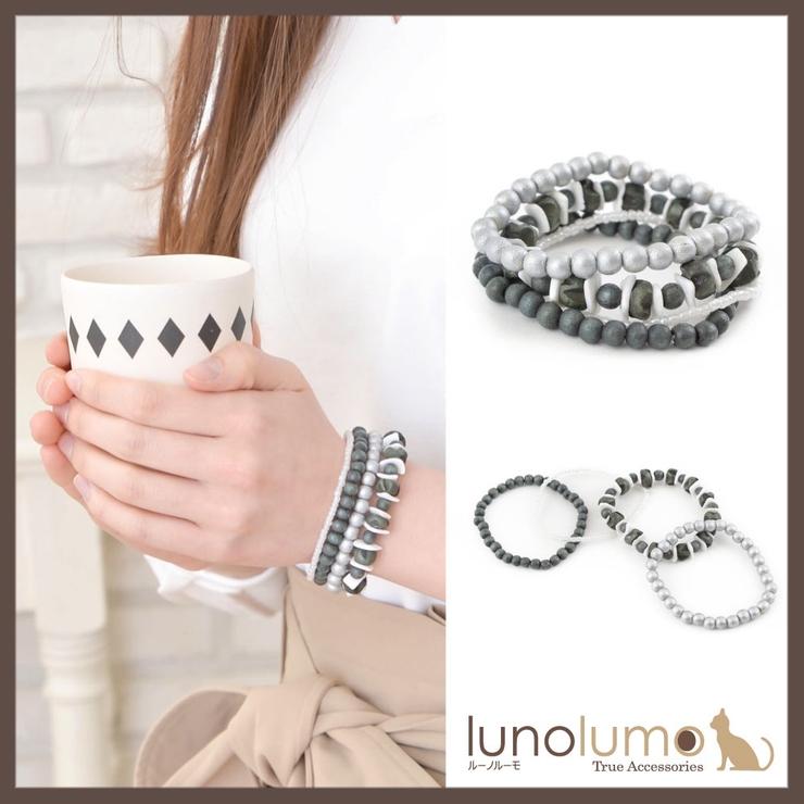 天然素材 グレートーンの多連ウッドブレスレット N | lunolumo | 詳細画像1 