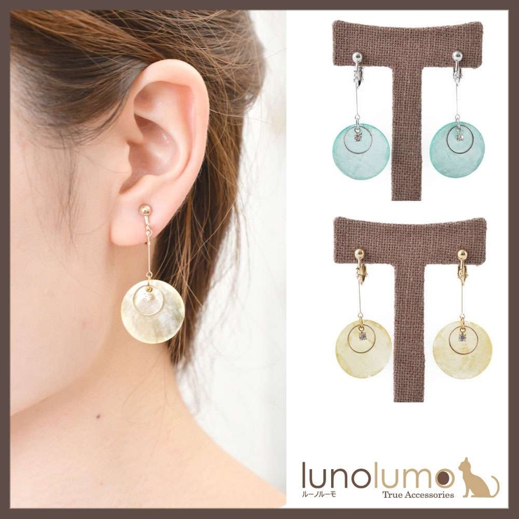 SALE ラウンドカラーシェルのドロップイヤリング | lunolumo | 詳細画像1 