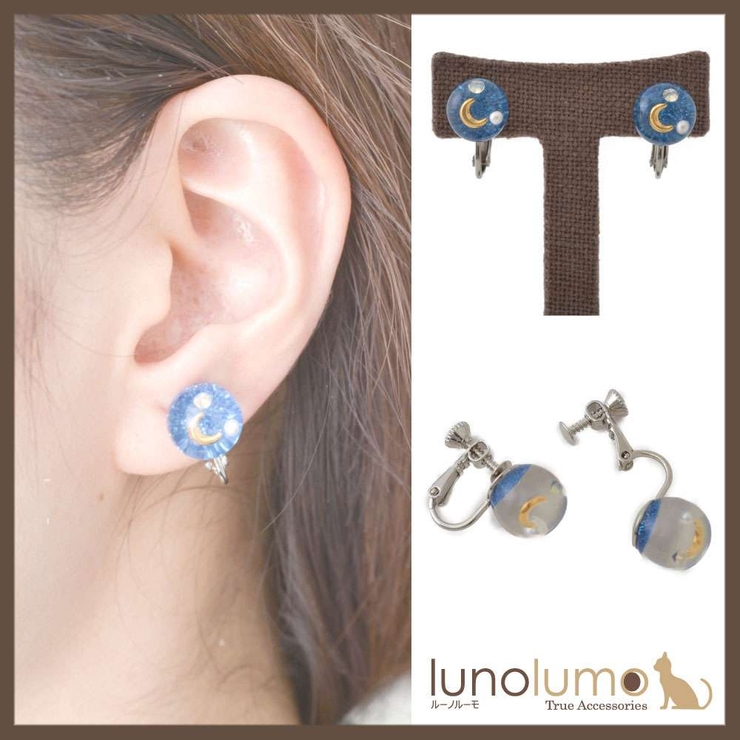 月とパールのラメボールイヤリング | lunolumo | 詳細画像1 