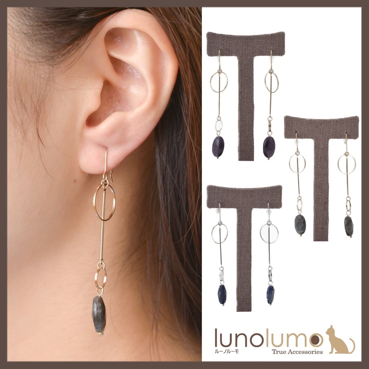 SALE カラーストーンのロングピアス | lunolumo | 詳細画像1 