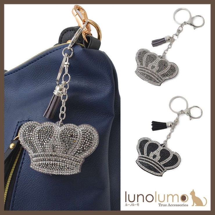 王冠モチーフのキラキラキーホルダー バッグチャーム チャーム N 品番 Lnla Lunolumo ルーノルーモ のレディースファッション通販 Shoplist ショップリスト