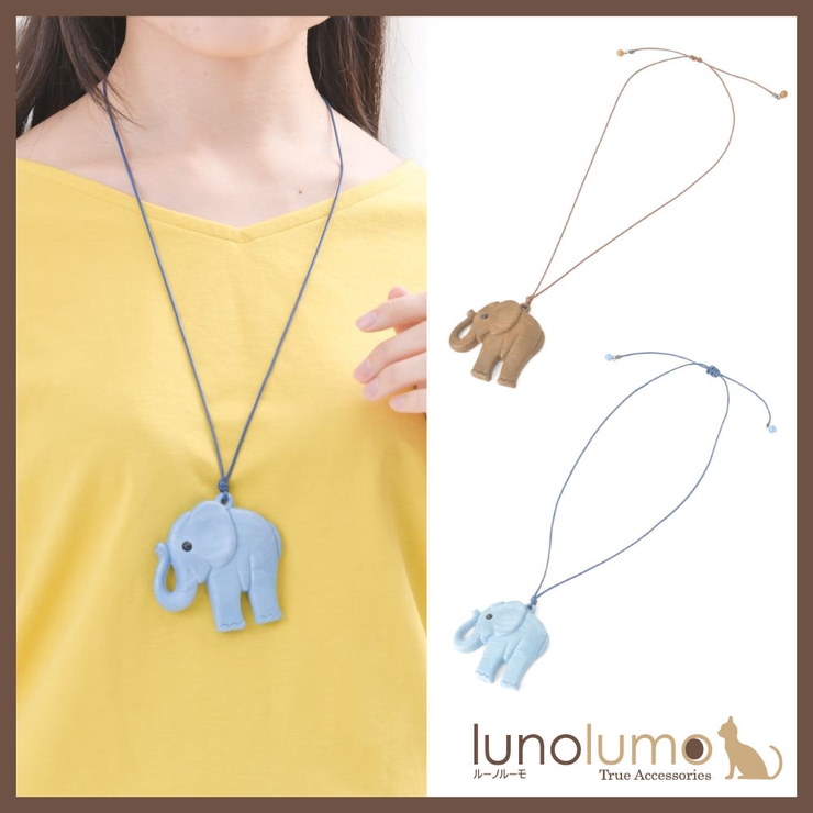 ネックレス レディース ぞう | lunolumo | 詳細画像1 