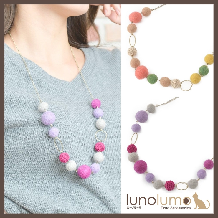 ネックレス 羊毛フェルト レディース | lunolumo | 詳細画像1 
