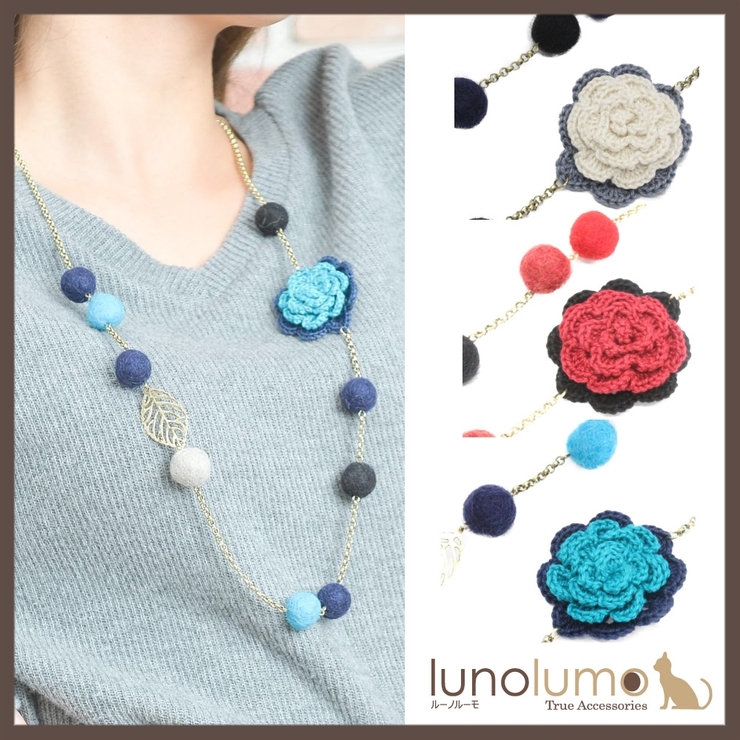 ロングネックレス 羊毛フェルト レディース | lunolumo | 詳細画像1 