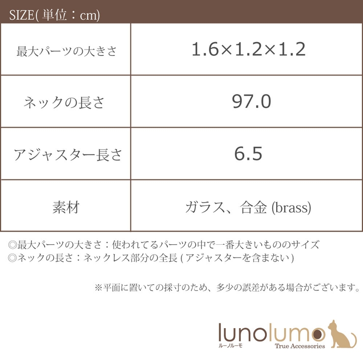 ネックレス ロングネックレス レディース | lunolumo | 詳細画像8 