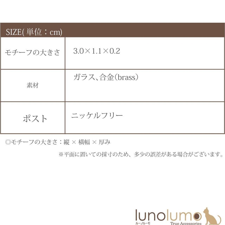 ピアス レディース メタル | lunolumo | 詳細画像8 