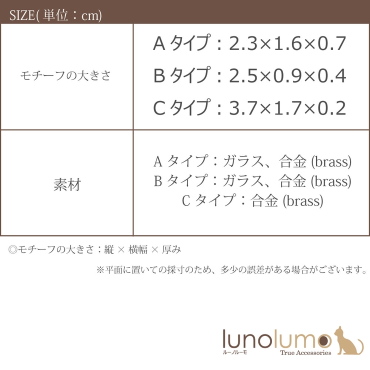 ラペルピン 猫 ピンバッチ | lunolumo | 詳細画像16 