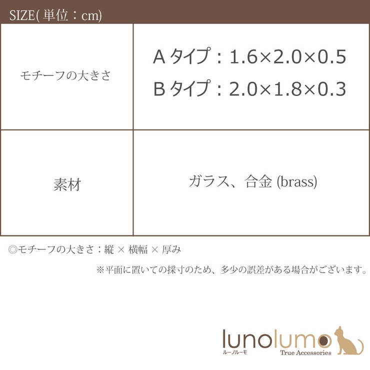ラペルピン ピンバッチ ピンブローチ | lunolumo | 詳細画像10 