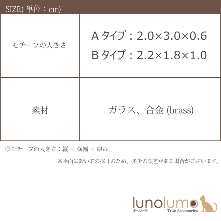 ラペルピン ピンバッチ キラキラ | lunolumo | 詳細画像10 