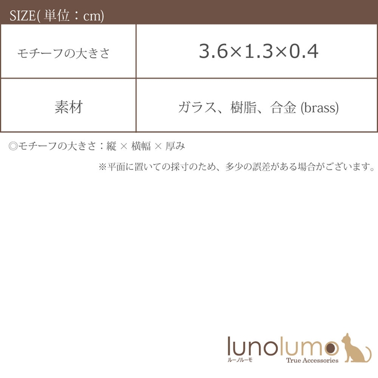 イヤリング レディース メタル | lunolumo | 詳細画像8 