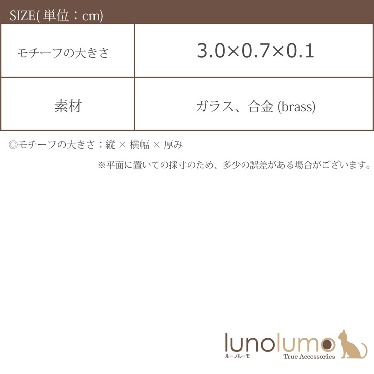 イヤリング レディース メタル | lunolumo | 詳細画像8 