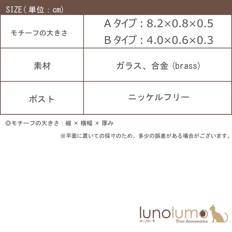ピアス カーブメタル 螺旋 | lunolumo | 詳細画像15 